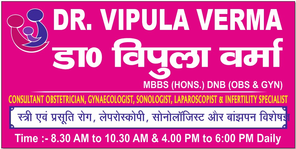 Dr. Vipula Verma 7