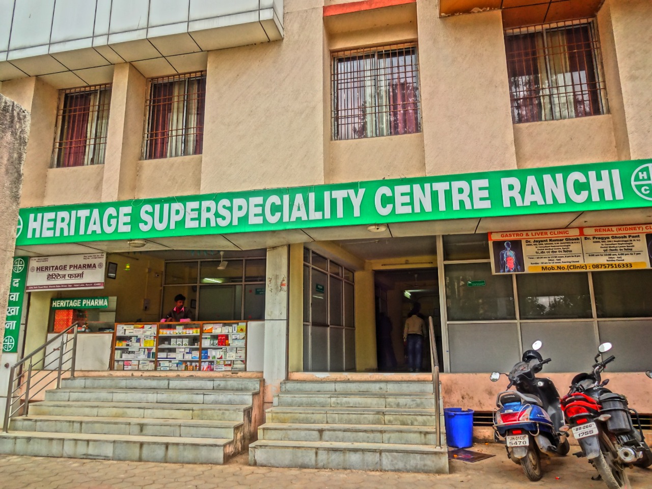 Dr. Jayant Ghosh-Heritage Superspeciality Centre 3